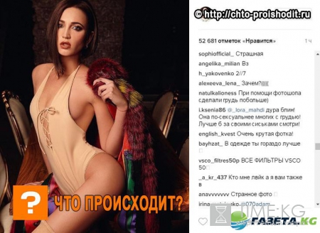 Ольга Бузова едва не выпала из откровенного купальника не по размеру
