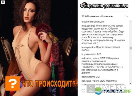 Ольга Бузова едва не выпала из откровенного купальника не по размеру