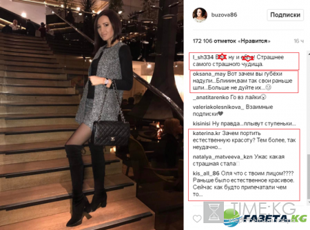 Ольга Бузова своими «раздутыми губёхами» стала похожа на «терминатора»