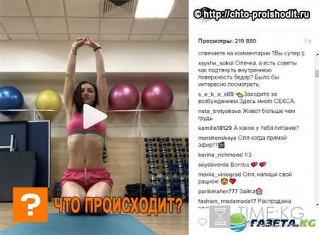 Ольга Бузова встала на колени перед всеми - ты не поверишь, но ее живот больше, чем грудь