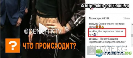 Ольга Бузова завлекает мужиков спортивками и колготками до сисек