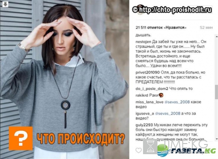 Ольге Бузовой опять больно – домашнее видео Тарасова с любовницей довело ее до слез