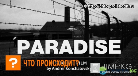 Оскар 2017: дата выхода, где и когда смотреть, номинанты, прямая трансляция на русском языке