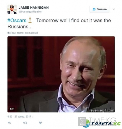 «Оскар» в номинации «Лучший фильм» получила лента «Лунный свет»