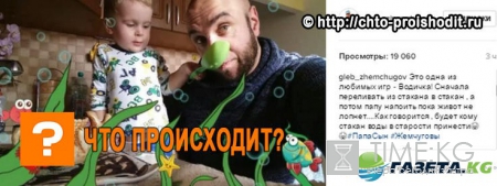 Папа может: Глеб Жемчугов проводит в будни время с сыном
