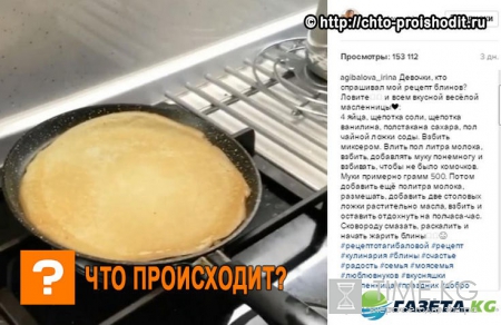 Первая мама «Дом-2» поделилась своим рецептом блинов