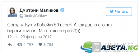 Певец Дмитрий Маликов поздравил себя с 50-летием Курта Кобейна