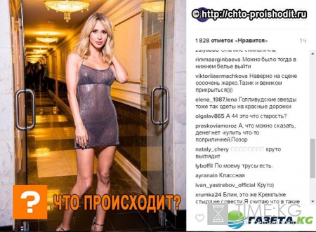 Певица Светлана Лобода выступила на сцене Кремля практически голой