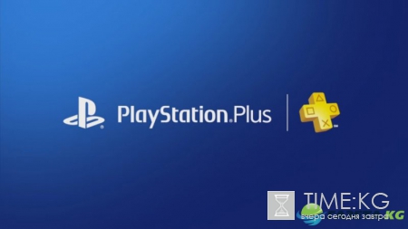 PlayStation объявила список доступных для подписчиков PS Plus игр