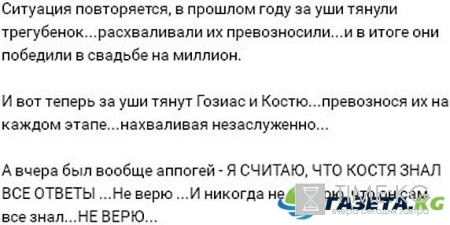 Победители конкурса «Свадьба на миллион» уже известны?