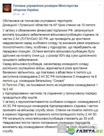 Похороны Гиви: "на гробик и веночки" заставили скидываться всех боевиков "Л/ДНР"