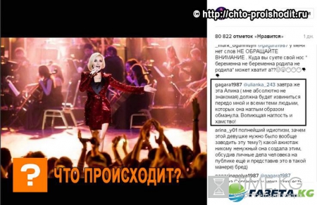 Полина Гагарина родила - новость о родах шокировала фанатов