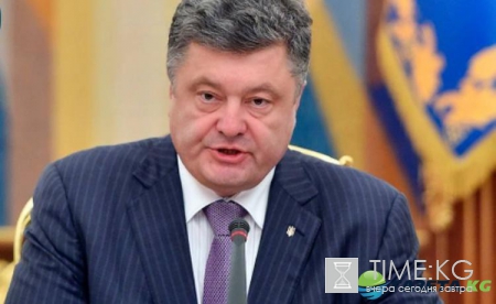 Порошенко отреагировал – блокаду Донбасса нужно снять