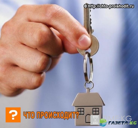 Приватизация жилья после 1 марта 2017 года: свежие новости