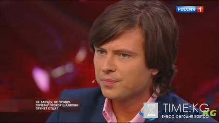 Прохор Шаляпин боится сесть в тюрьму из-за больного отца