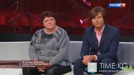 Прохор Шаляпин боится сесть в тюрьму из-за больного отца