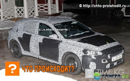 Рассекречен новый Ford Focus в серийном кузове 2018 года