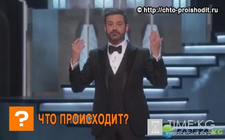 Рухнувший «небоскрёб» чуть не убил ведущего «Оскара-2017» – Джимми Киммел чудом спасся