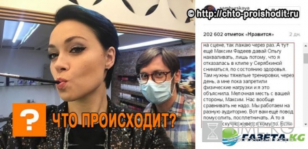 Самбурская была публично унижена Максимом Фадеевым из-за обвинений в его адрес и скандала с Бузовой