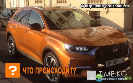 Самый дорогой внедорожник Citroen DS рассекречен без маскировки на парковке