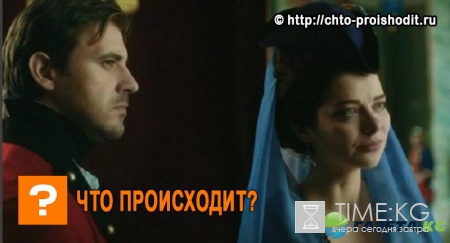 Сериал «Екатерина. Взлет» 2 сезон смотреть онлайн