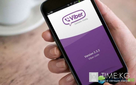 «Шпионские штучки»: В приложении Viber появилась возможность отправлять «сгорающие» сообщения