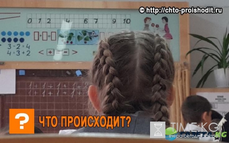 Скандал в Одинцовской школе: четвероклассники-близнецы несколько лет били и насиловали детей