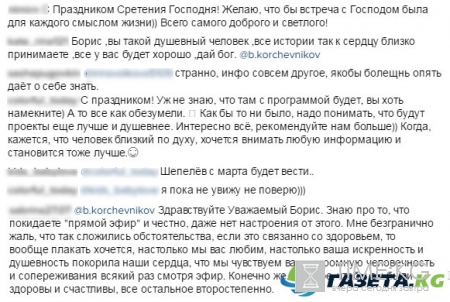 Смена ведущего «Прямого эфира» спровоцировала ожесточенные дебаты