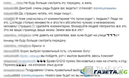 Смена ведущего «Прямого эфира» спровоцировала ожесточенные дебаты