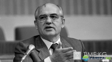 СМИ: Лондонские активисты заполучили документы «Горбачев-фонда»&#8205;