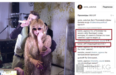 Собчак выложила в Instagram пикантное видео Билана и Пугачевой
