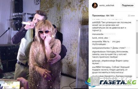 Собчак выложила в Instagram пикантное видео Билана и Пугачевой