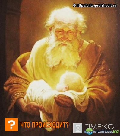 Сретение Господне: что это за праздник, когда будет и чего нельзя делать