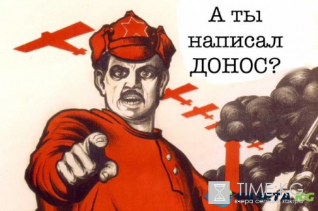 Сталин бы одобрил: по "Закону Яровой" приговорен первый россиянин за то, что не донес на знакомого