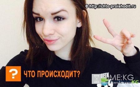 Стало известно, чем делится Диана Шурыгина в закрытой группе соцсети
