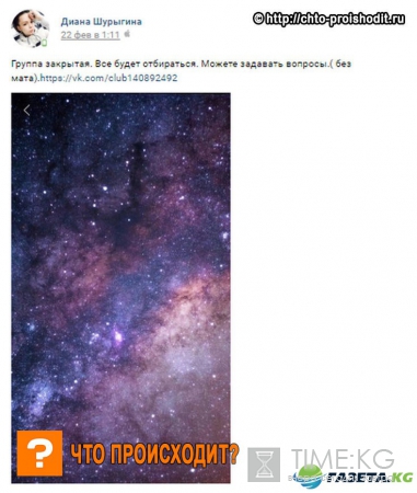Стало известно, чем делится Диана Шурыгина в закрытой группе соцсети