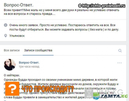 Стало известно, чем делится Диана Шурыгина в закрытой группе соцсети