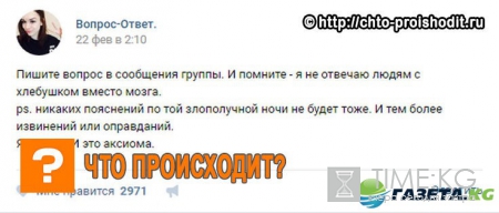 Стало известно, чем делится Диана Шурыгина в закрытой группе соцсети
