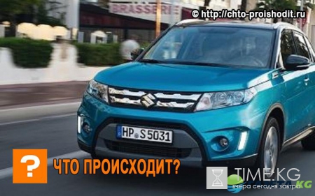 Suzuki выпустит обновленный кроссовер Vitara в 2017 году