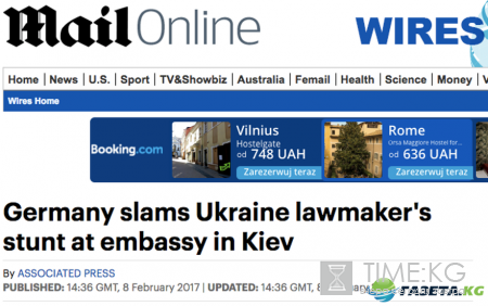 Такого позора Украина ещё не видела: Нардеп-вандал, нагадивший на посольстве Германии, попал на первые полосы мировых СМИ (фото)