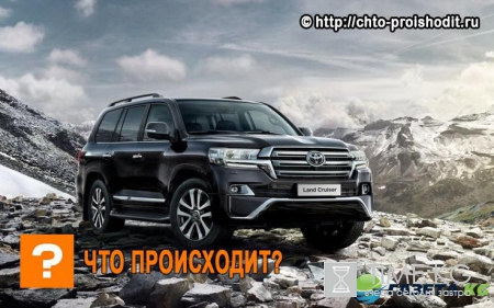 Toyota насчитала миллиарды рублей от проданных кроссоверов в России