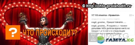 У Ольги Бузовой началась звездная болезнь: в образе Клеопатры она показала поклонникам две завоеванные «Грэмми»