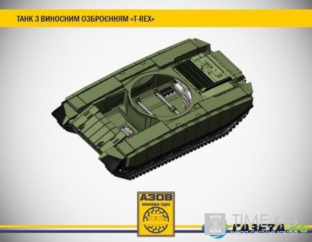 Украинский танк T-Rex "загрызет" российскую "Армату" - разработчики