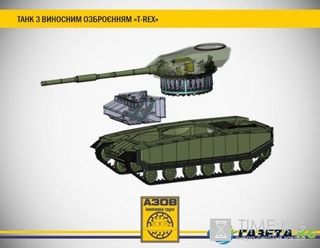 Украинский танк T-Rex "загрызет" российскую "Армату" - разработчики