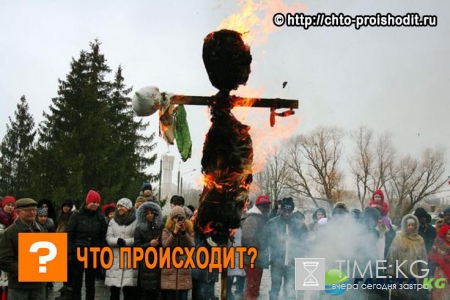 В чем суть Масленицы: значение каждого дня, языческие корни, история и традиции