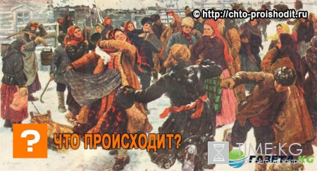 В чем суть Масленицы: значение каждого дня, языческие корни, история и традиции