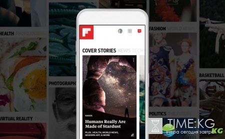 В Flipboard стал «умнее»