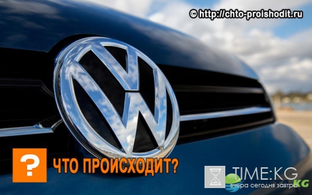 В Китае появится новая бюджетная марка от Volkswagen