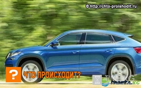 В Китае состоится премьера купеобразного Skoda Kodiaq – конкурента BMW X4