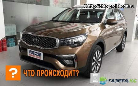 В Китае стартовали продажи кроссовера Kia KX7, известного в РФ как Sorento Prime